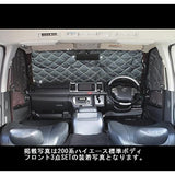 RIM L22-018 L22-018 200 Series Hiace Thermo Protector (Front 3-Piece Set)