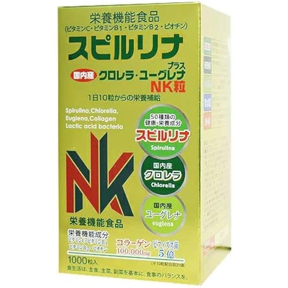 Natural Holdings Spirulina Plus Chlorella Euglena NK grains 1000 grains