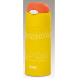 Thermos Vacuum Insulated Straw Bottle Miffy 0.4 L Yellow FHL-400FB Y