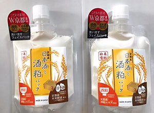 Sake and sake lees pack beautiful skin Shirayuki [value set of 2] HB beauty pack NS 170g Kyoto sake lees