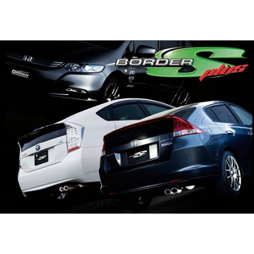 5zigen (Gozigen) Muffler BORDER-S+ (Border Es Plus) R2 [CBA