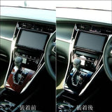 Secondstage T184BLK TOYOTA Harrier 60 Series ZSU60/AVU65 Series Shift Panel, Piano Black