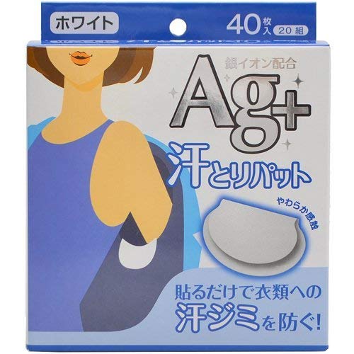 Ag + Sweat Absorbing Pad White 40 pieces (20 pairs) x 2 sets