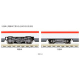 KATO 10-1513 N-Gauge ICE4 5-Car Extension Set, Railway Model, Train