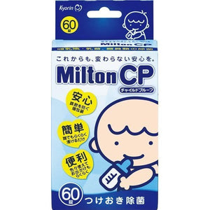 Kyorin Pharmaceutical MiltonCP 60 tablets (6 sets)