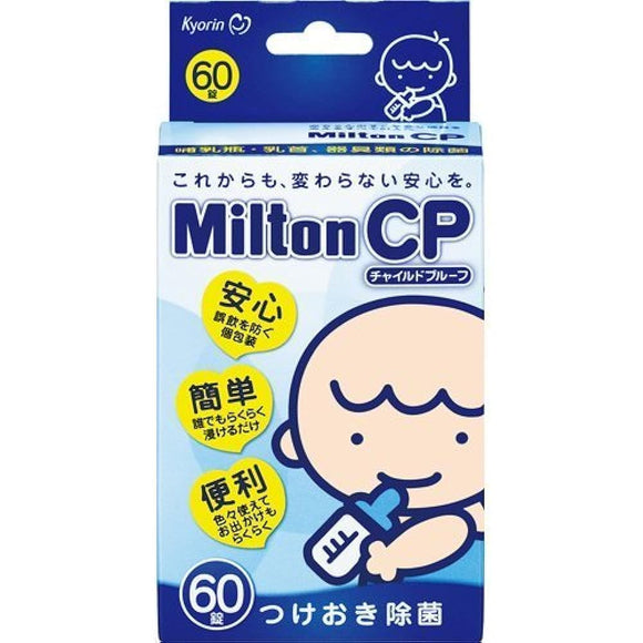 Kyorin Pharmaceutical MiltonCP 60 tablets (6 sets)