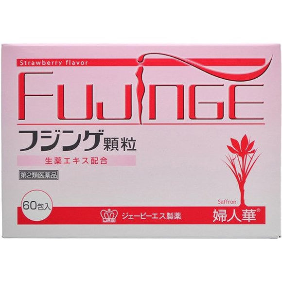 Fujinka (granules) 60 packets