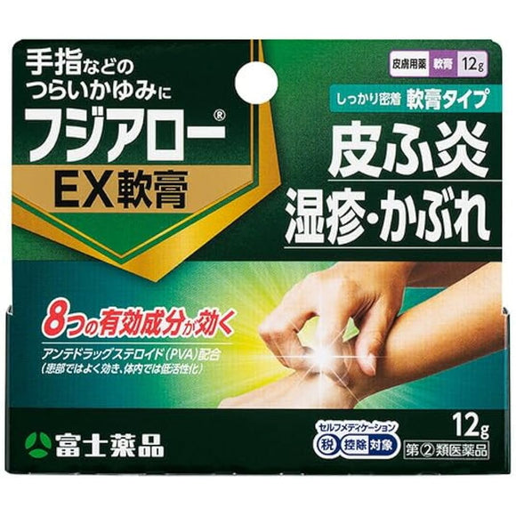 Fujiaro EX ointment 12g