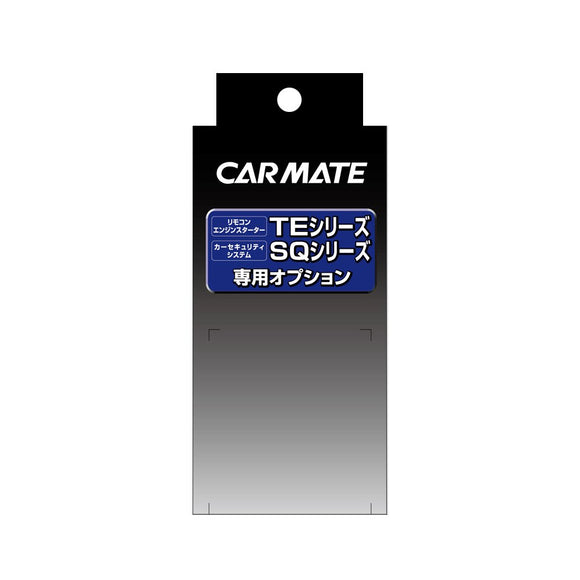 Carmate TE157 Optional Adapter for Push Start Engine Starter