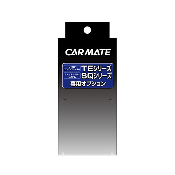 Carmate TE159 Engine Starter Option Push Start Car Adapter