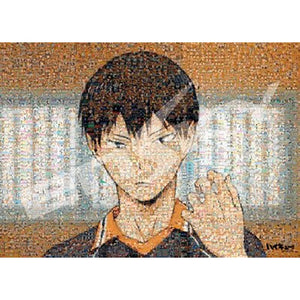 300 Piece Jigsaw Puzzle Haikyu! Mosaic Art Toshio Kageyama Large Piece (15.0 x 20.9 inches (38 x 53 cm)