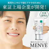 Menvie Medicated Skin Cover Cream (20g)
