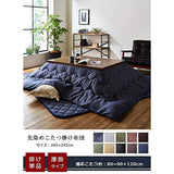 Kotatsu Futon, Yarn-dyed Kotatsu Futon” [GL] 80.7 x 80.7 inches (205 x 205 cm)/80.7 x 98.4 inches (205 x 245 cm)/80.7 x 11.2 inches (205 x 285 cm)/80.7 x 12.2 inches (205 x 315 cm)/80.7 inches (205 x