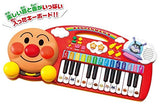 Anpanman Norinori Ongaku, Keyboard Daisuki (Toe-tapping music, I love keyboards)