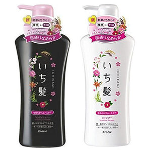 Ichikami Shampoo & Conditioner Pair Set (Smooth)