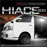 Yours 200-Hiace 200 Series Led Room Lamp Set (with Dimmer Adjustment), Dedicated Design (Includes Dedicated Tools) 200-Hiace [2] M