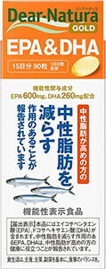 Asahi Food amp Healthcare Dear Natura EPA amp DHA (Food with Functional Claims),