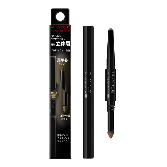 Kate Lasting Design Eyebrow W N FL BR-3 Natural Brown