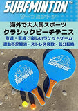 Surfminton Beach Tennis Paddle Game (4 Balls, 2 Rackets, Mesh Bag Set) Outdoor, Waterproof, Toy, Family Sports, Authentic Japanese Product