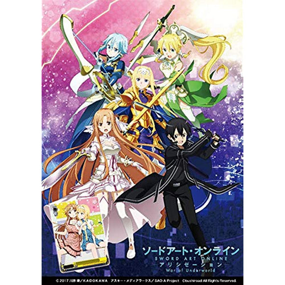 Weiss Schwarz Sword Art Online Alicization Booster Pack Vol. 2 Box