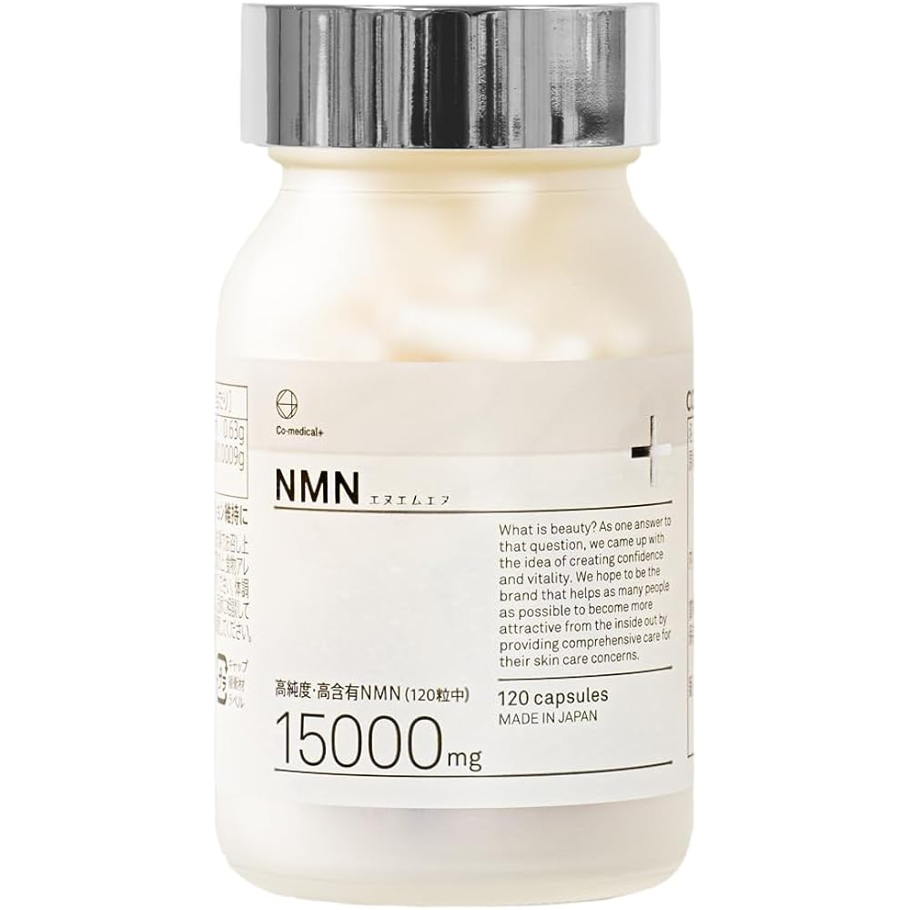 CO NMN 15000mg 1 tablet total weight 256mg For those who aim to mainta –  Goods Of Japan