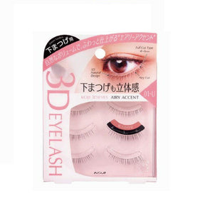 Cozy 3D Eyes Eyelash 01-U Airy Accent (2TE6350)