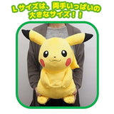 Pokemon ALL STAR COLLECTION Plush PP53 Pikachu (L)