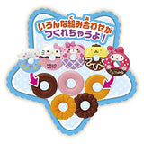 Sanrio Characters Cute Deco Donut Shop