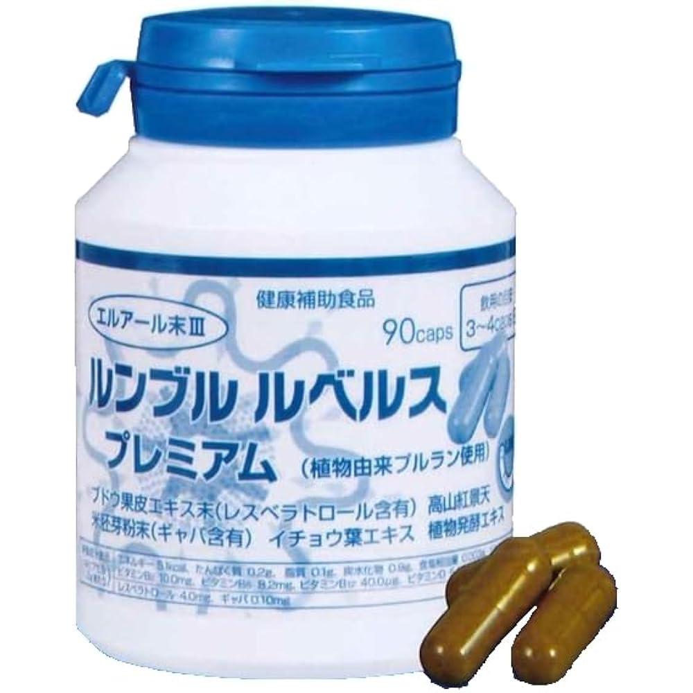 Rumble Rubels Premium Bottle Type 90 tablets (only the container chang ...