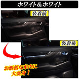 DSIC Alphard Vellfire 30 Series Early and Late Models, Inner Handle Illumination, LED Illumination, White & White, Door Interior, Electrical Appliances, Interior Panel, Custom Parts, Tools Included, 4-Piece Set (White & White)
