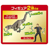 Takara Tomy Ania Jurassic World Large Dinosaur Kingdom Map Animal Dinosaurs Realistic Moving Figure Toy 3 Years Old Toy Safety Standard Passed ST Mark Certified ANIA TAKARA TOMY