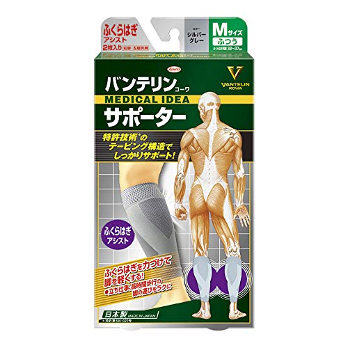 VANTELIN KOWA CALF SUPPORT｜Kowa -English