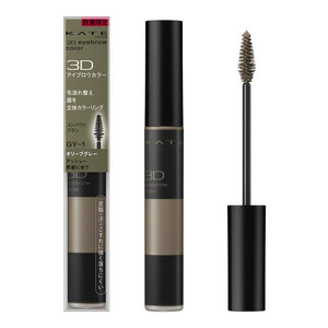 KATE Kate 3D Eyebrow Color Limited Color GY-1 Olive Gray 6.3g