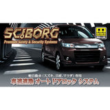 Kiramek (KIRAMEK) Light vehicle with emergency unlock function (Suzuki, Nissan, Mazda) Exclusive vehicle speed linked auto door lock system TSL20S+plus