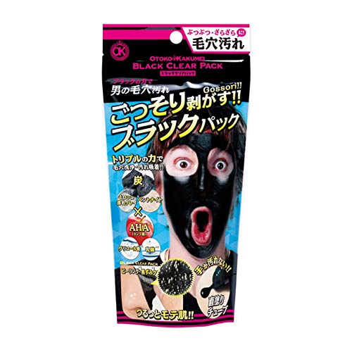 OTOKO KAKUMEI Black Clear Direct Coating Pack (Removable Pack)