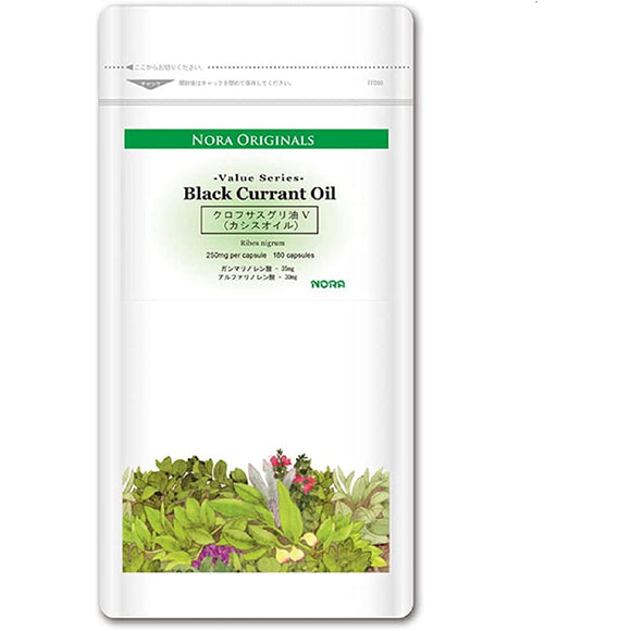 Black Currant Oil V Cassis Oil Black Currant Oil 250mg 180 Capsules Eco Pack Herbal Supplement NORA ORIGINALS