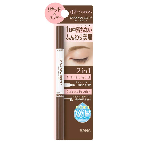 New Born Lasting W Brow EX N02 Natural Brown Eyebrow 0.6g