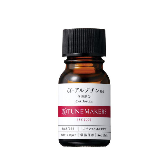 α-Arbutin Essence 10ml TUNEMAKERS