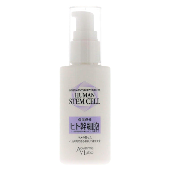 Aoyama Labo Serum with Human Stem Cell Derived Ingredients