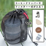 Captain Stag UW-3547/UW-3548 Coffee Mill, Made in Japan, Ceramic Blade, Small, 18-8 Stainless Steel, Mesh Case