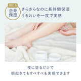 Body A P.P. Professional Protection High Performance Body Cream Body Cream Popular Ranking Moisturizing Unscented 150g (1 Piece)