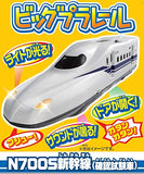 Plarail Big Plarail N700S Bullet Train (Confirmation Test Car)