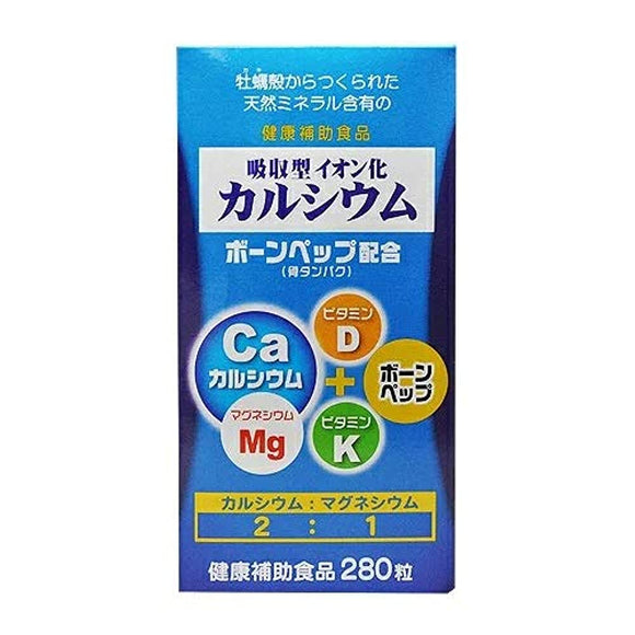 Kai Hope Products Absorbable Ionized Calcium 280 Tablets