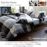 Fab the Home FH121176-180 Charcoal Single Duvet Cover (150 x 210 cm) Keysley