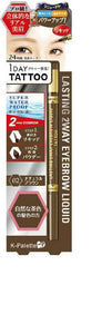 K Palette Lasting Two Way Eyebrow Liquid 02 Natural Brown