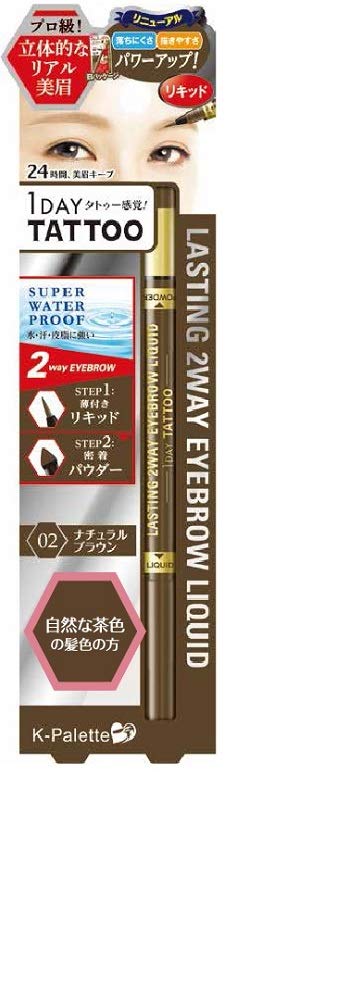 K Palette Lasting Two Way Eyebrow Liquid 02 Natural Brown