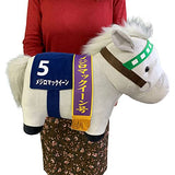 Thoroughbread Collection Big Plush Toy, H35xW45 (Mejiro McQueen)