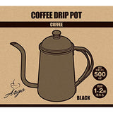 Captain Stag Coffee Pot, Drip Pot, Drip Kettle, Coffee Drip Pot