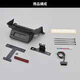 Daytona Bike Fenderless CB1300SF/SB (10-16) Exclusive LED License Lamp & Reflector included LED Fenderless Kit 25740 Black