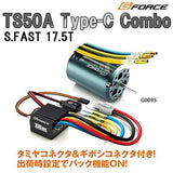 G-FORCE TS50A Type-C Combo S.FAST 17.5T Custom Parts for Radio Controller G0095